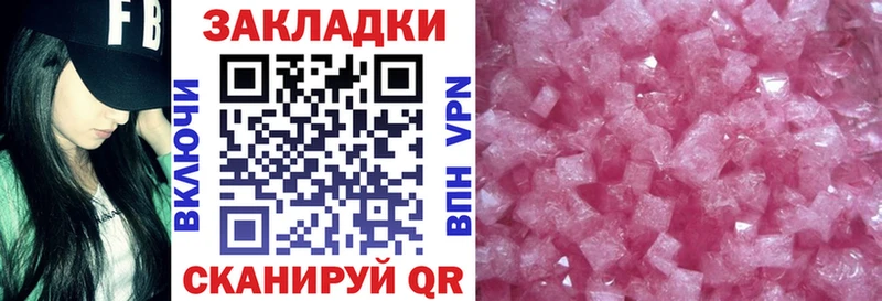 Как найти закладки Бирюсинск КОКАИН A-PVP МЕГА онион Галлюциногенные грибы ГАШИШ Бошки Шишки