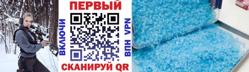 АМФЕТАМИН 97% blacksprut как войти Бирюсинск нарко площадка какой сайт где найти наркотики