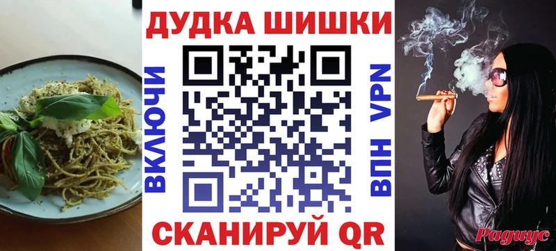 Canna-Cookies марихуана  omg вход  Бирюсинск 