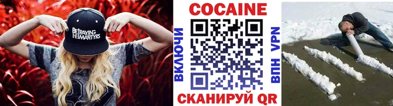 наркотики  Бирюсинск  Cocaine Колумбийский 