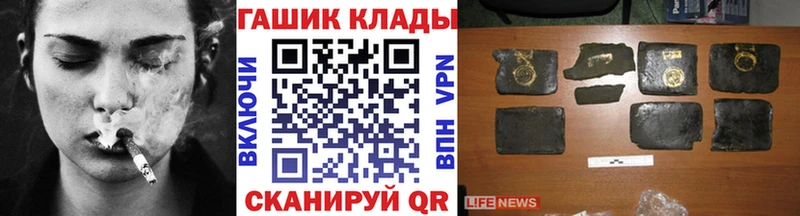 магазин продажи наркотиков Бирюсинск Гашиш AMNESIA HAZE