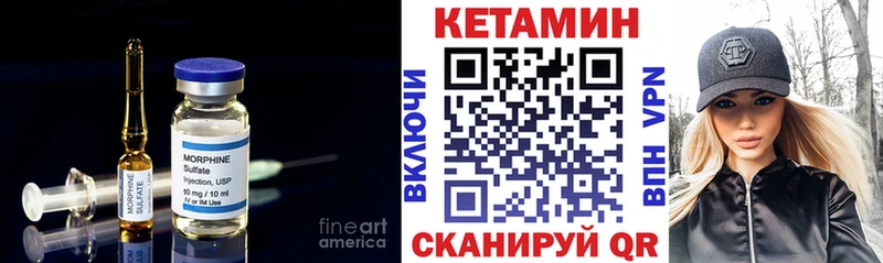 КЕТАМИН ketamine  Бирюсинск 
