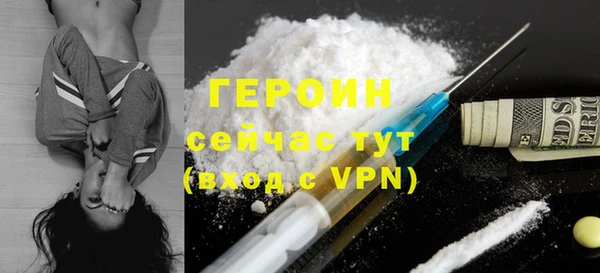 кокаин премиум Абдулино