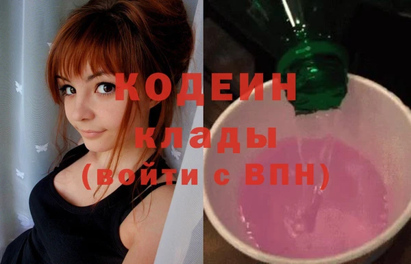 таблы Абаза