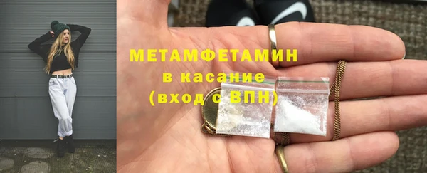 мескалин Абинск