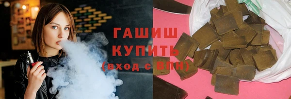кокаин премиум Абдулино