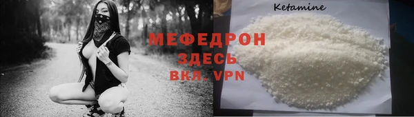 мескалин Абинск