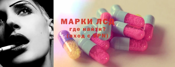 мескалин Абинск