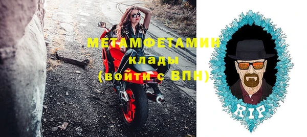 таблы Абаза