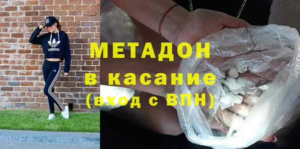 кокаин премиум Абдулино