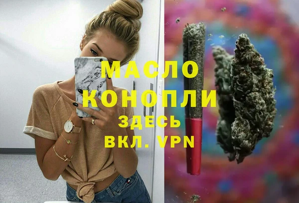 таблы Абаза