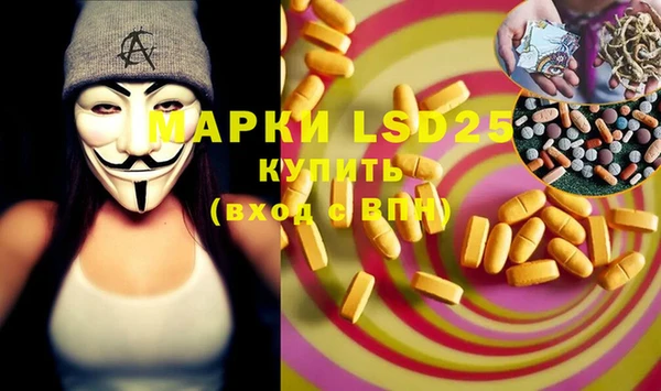 таблы Абаза