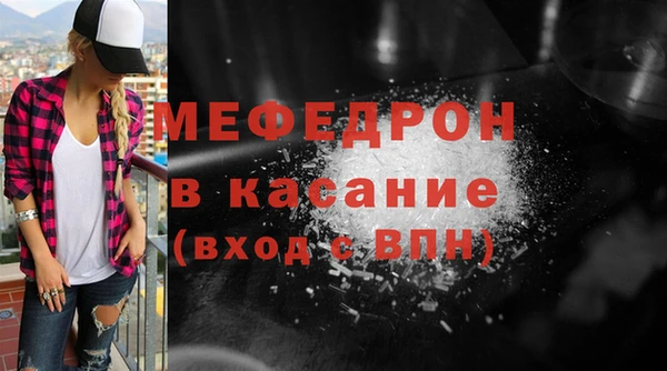 кокаин премиум Абдулино