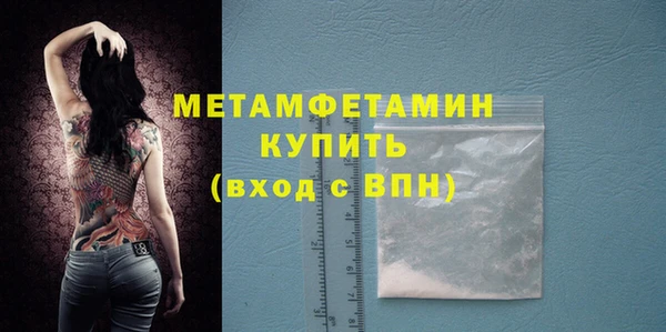 кокаин премиум Абдулино