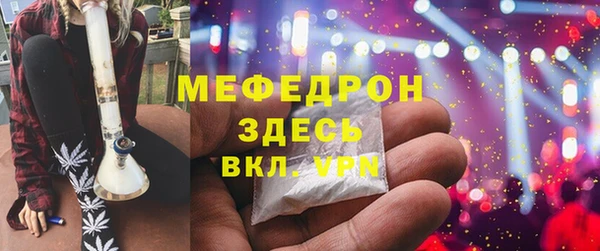 мескалин Абинск
