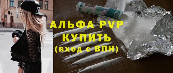 кокаин премиум Абдулино