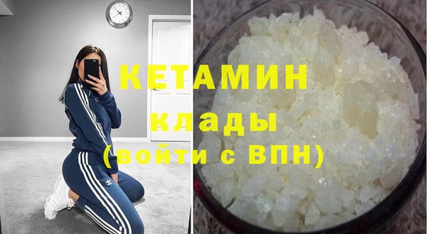 мескалин Абинск