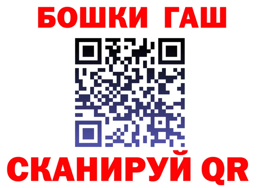 ГАШ VHQ ONION shop гидра Бирюсинск