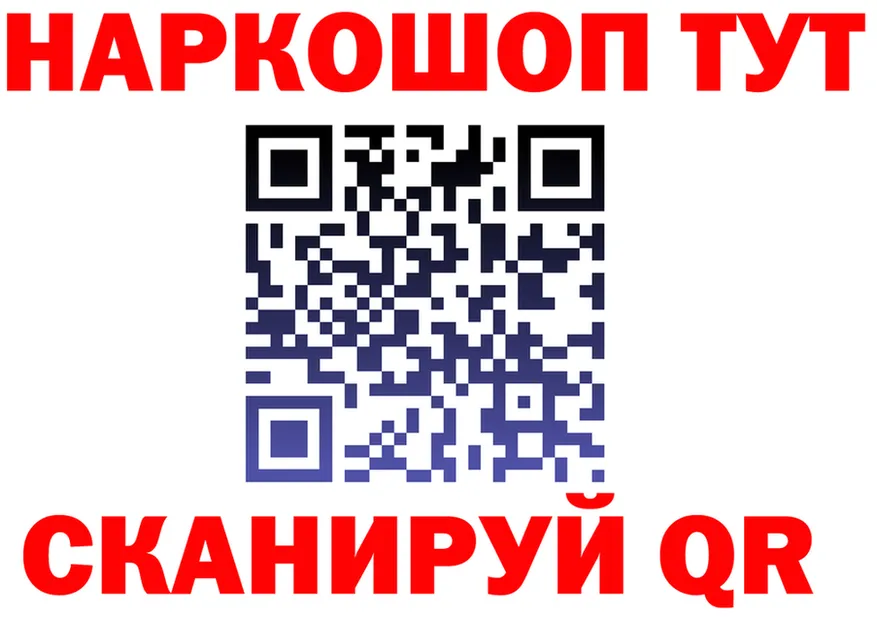МЕТАДОН белоснежный зеркало площадка MEGA Бирюсинск