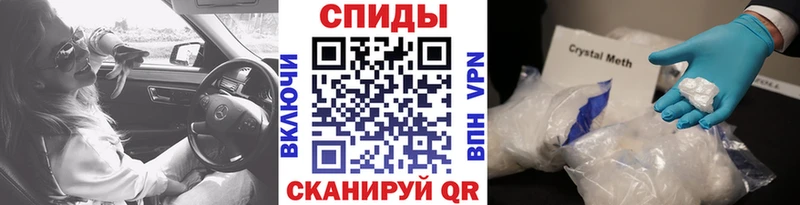 Первитин мет  KRAKEN маркетплейс  Бирюсинск  магазин   