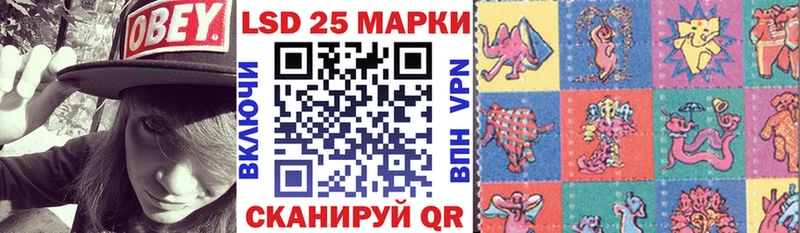 закладка  Бирюсинск  Марки 25I-NBOMe 1,8мг 