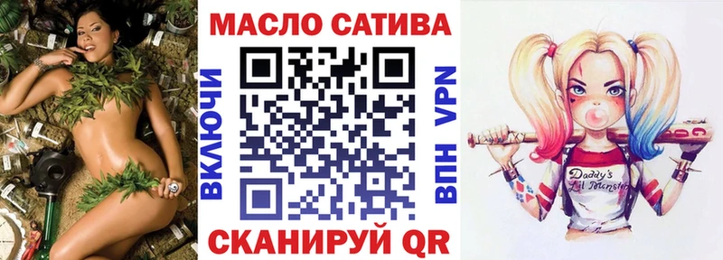 ТГК гашишное масло  Бирюсинск 