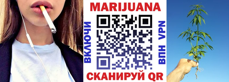 дарнет шоп  Бирюсинск  Бошки марихуана план 